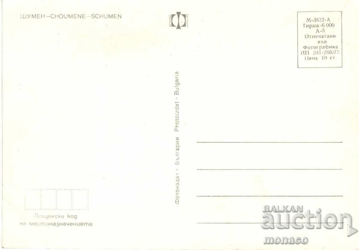 Old postcard - Shumen, Mix with price 0.80 BGN | € 0.41