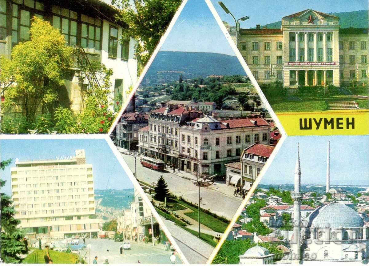 Стара картичка - Шумен, Микс Стара картичка - Шумен, Микс