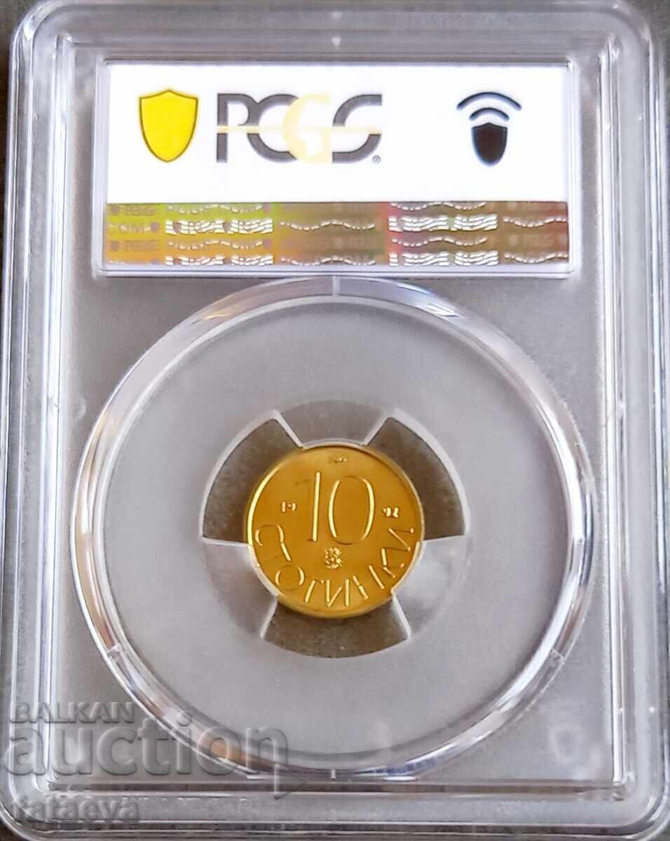 10 stotinki 1992, MS67, PCGS, Διαβάστε την περιγραφή με τιμή 130.00 BGN | € 66.47