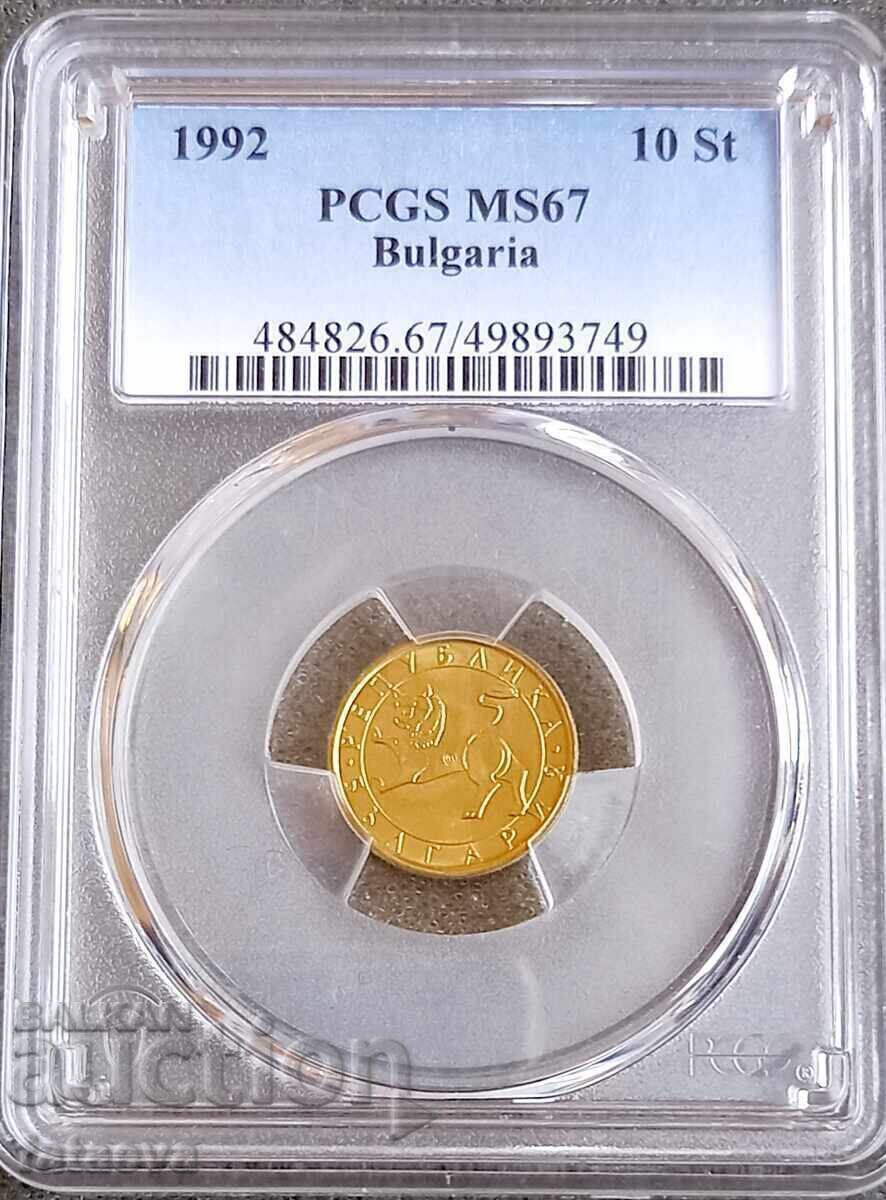 10 stotinki 1992, MS67, PCGS, Διαβάστε την περιγραφή