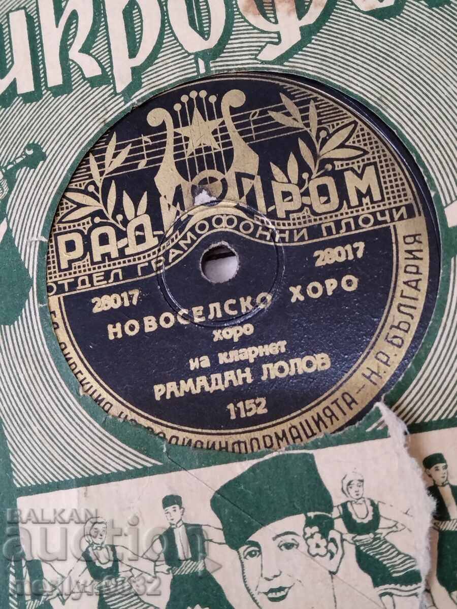 Auction Old vinyl record shellac for gramophone, 1920s Auction Old vinyl record shellac for gramophone, 1920s