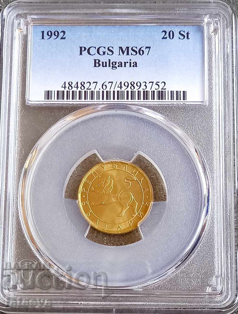 20 Stotinki 1992, MS67, PCGS, Read the description 20 Stotinki 1992, MS67, PCGS, Read the description