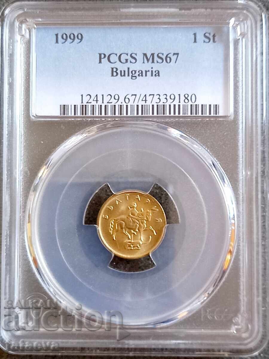 1 stotinka 1999, MS67, PCGS, Read the description