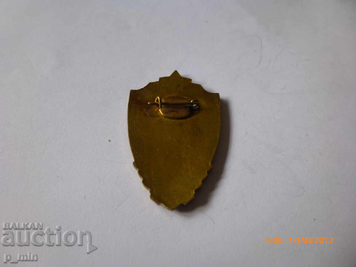 нагръден знак - ОНЦ  Буудагч с цена 15.00 лв. | € 7.67