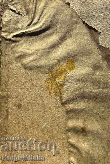 Whirlwind - Angel Karaliychev Whirlwind - Angel Karaliychev