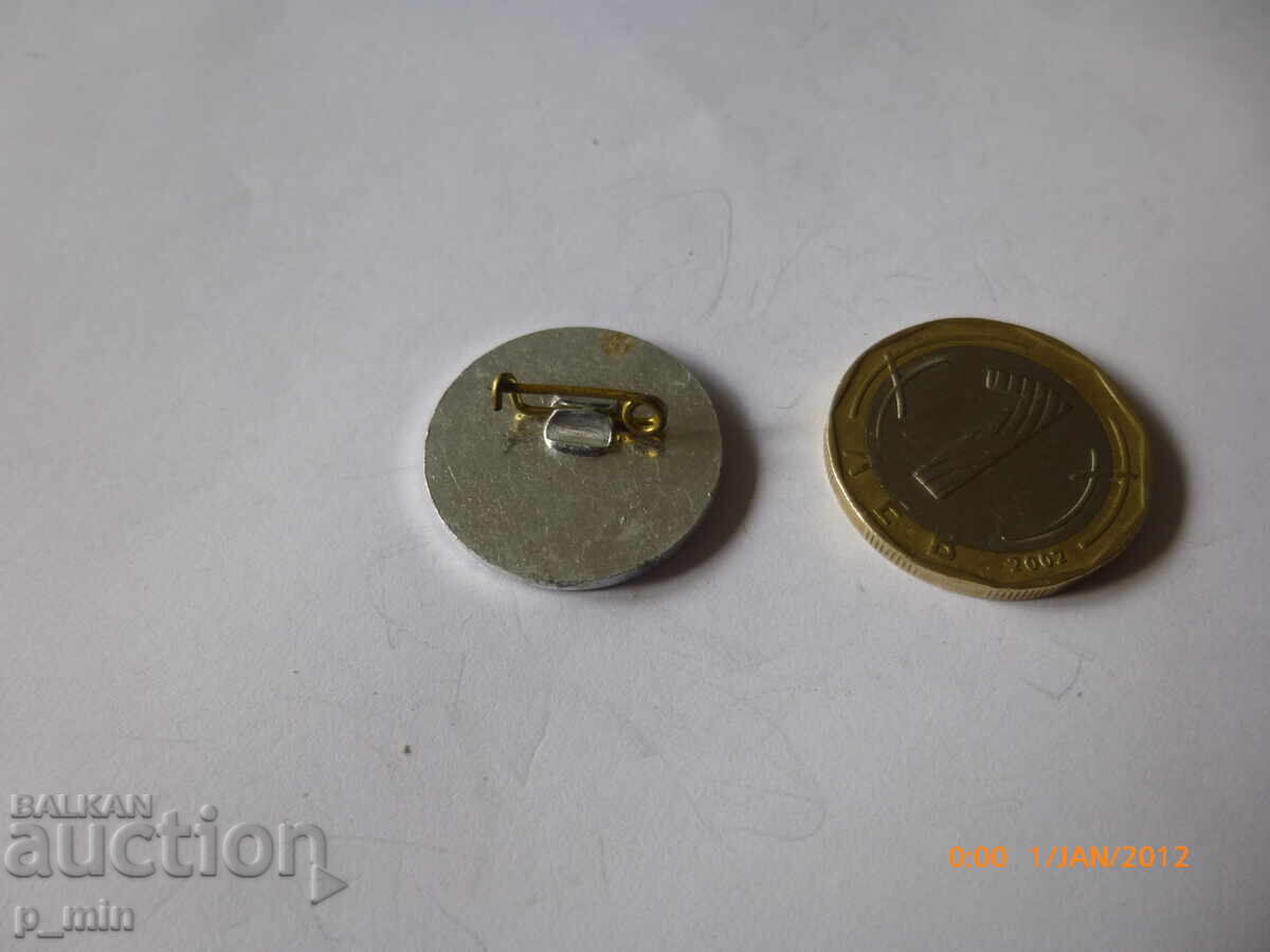 badge - Pleven - the panorama with price 3.00 BGN | € 1.53 badge - Pleven - the panorama with price 3.00 BGN | € 1.53