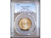 1 lev MS67, PCGS, 2002, Read the description.