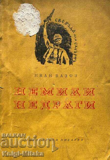 Unloved - Ivan Vazov Unloved - Ivan Vazov