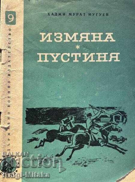 Betrayal; Desert - Hadji Murat Muguyev Betrayal; Desert - Hadji Murat Muguyev
