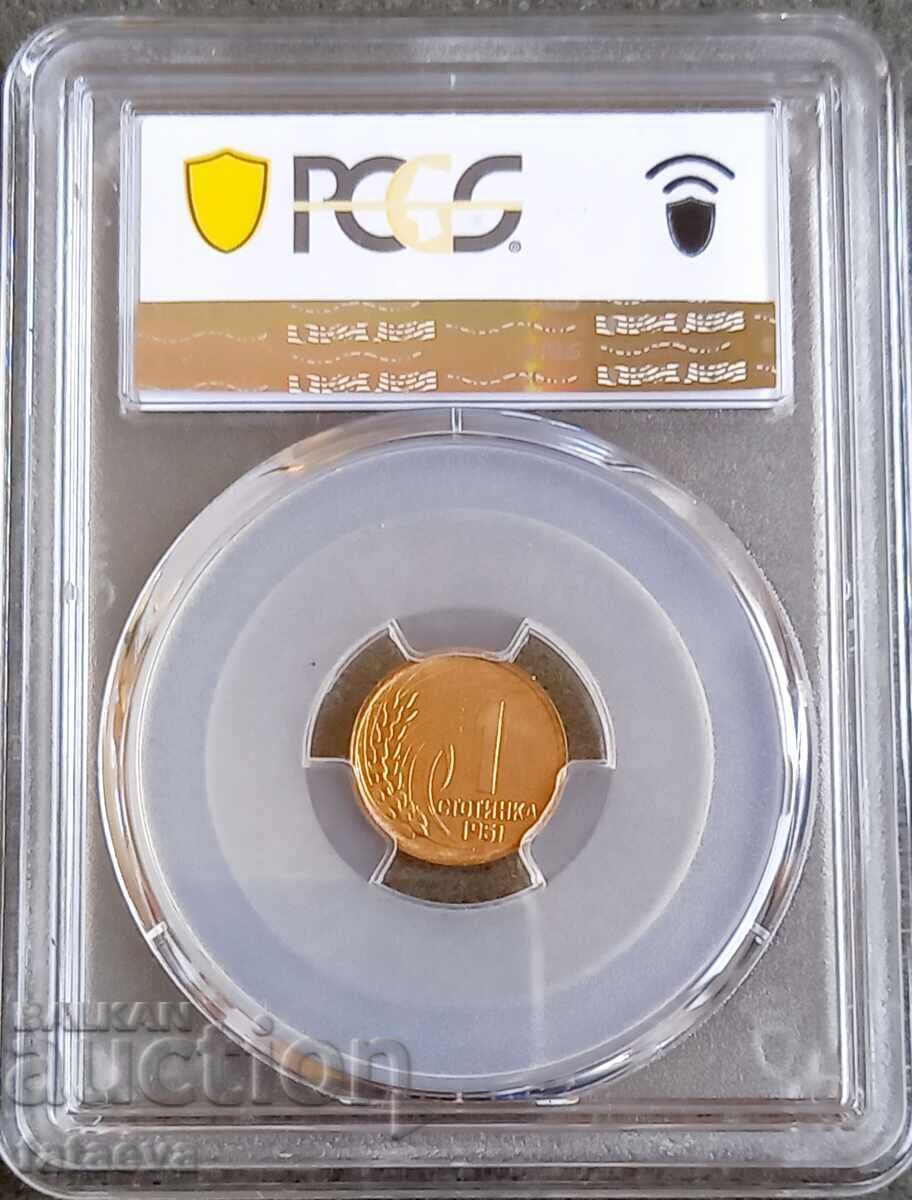 1 stotinka 1951, MS67, PCGS, Read the description with price 81.00 BGN | € 41.41