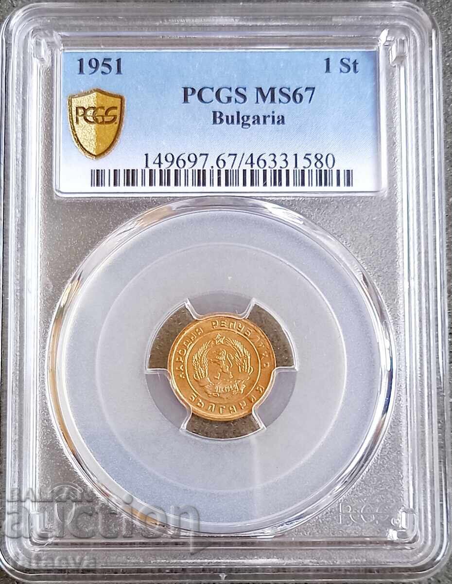 1 stotinka 1951, MS67, PCGS, Read the description