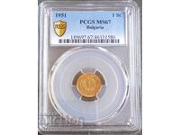 1 penny MS67, PCGS, 1951, Read the description.