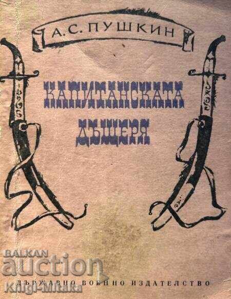 The captain's daughter - Alexander S. Pushkin The captain's daughter - Alexander S. Pushkin