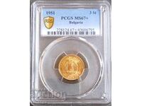 3 cents MS67+, PCGS, 1951, Read the description.