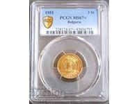 3 cenți MS67+, PCGS, 1951, Citiți descrierea.
