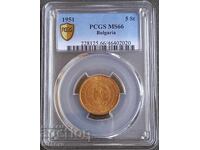 5 стотинки MS66, PCGS, 1951, Чети описанието.