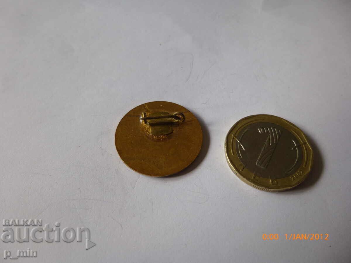 badge - Bulgarian builder Zheleznogorsk with price 6.00 BGN | € 3.07