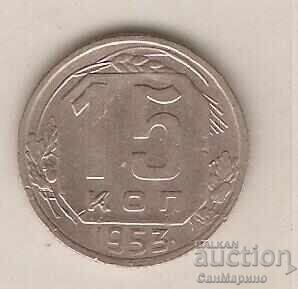 +USSR 15 kopecks 1953