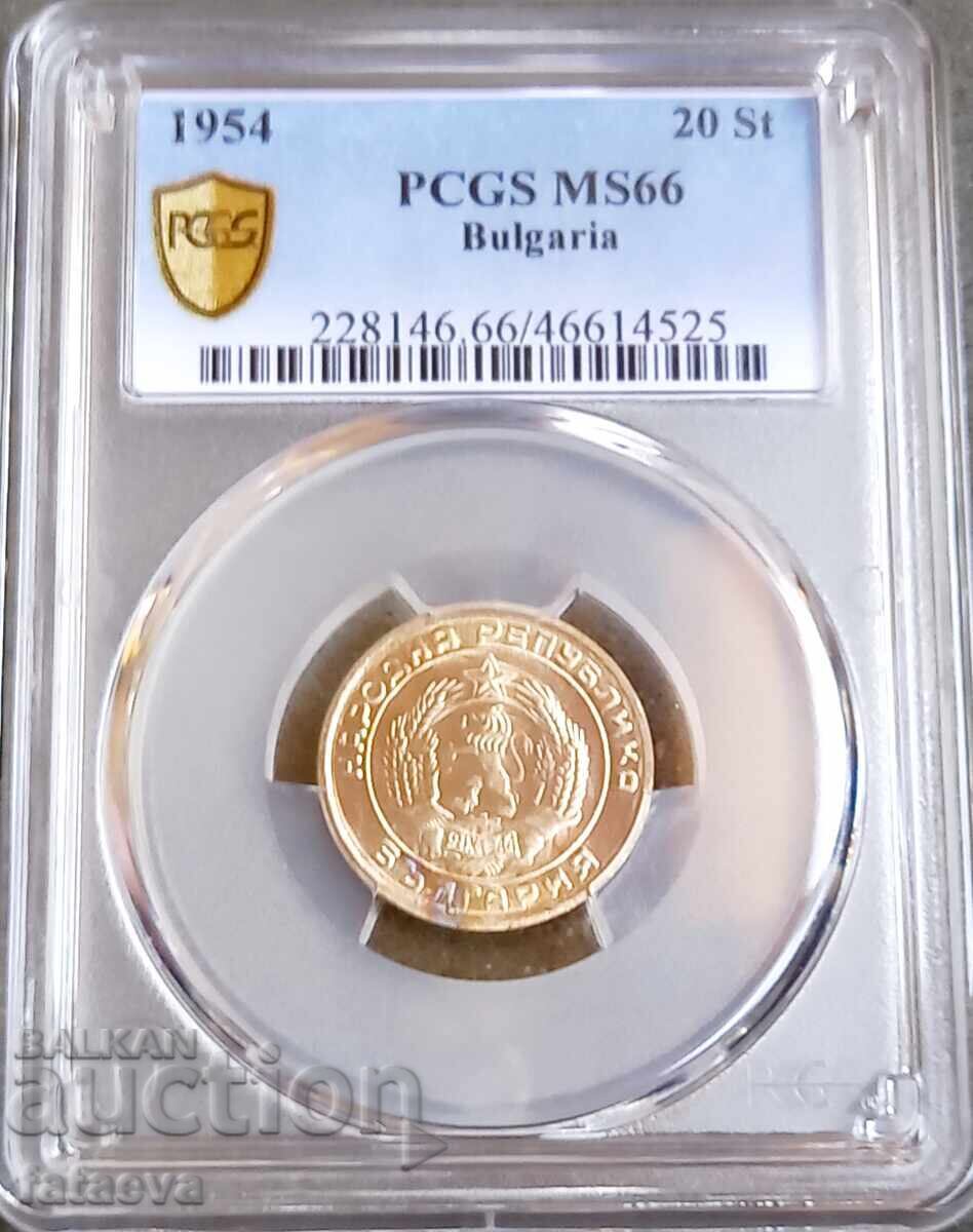 20 Stotinki 1954 MS66, PCGS, Read the description 20 Stotinki 1954 MS66, PCGS, Read the description