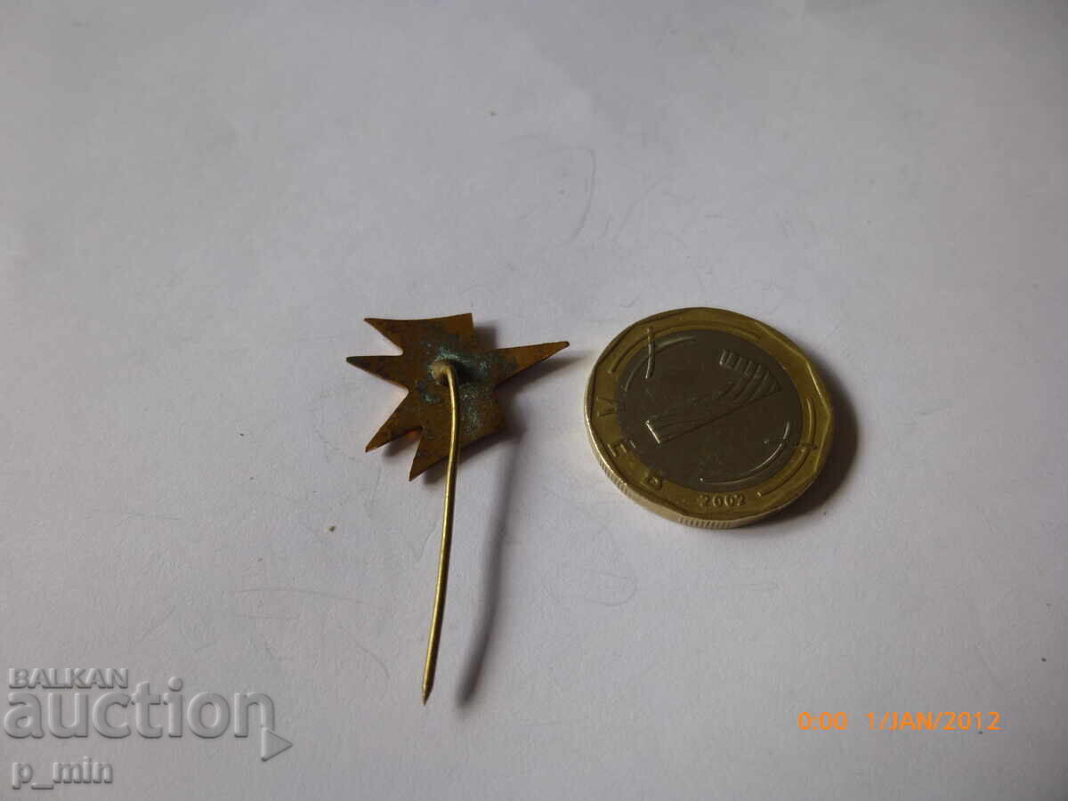 badge - BGA Balkan with price 4.00 BGN | € 2.05 badge - BGA Balkan with price 4.00 BGN | € 2.05