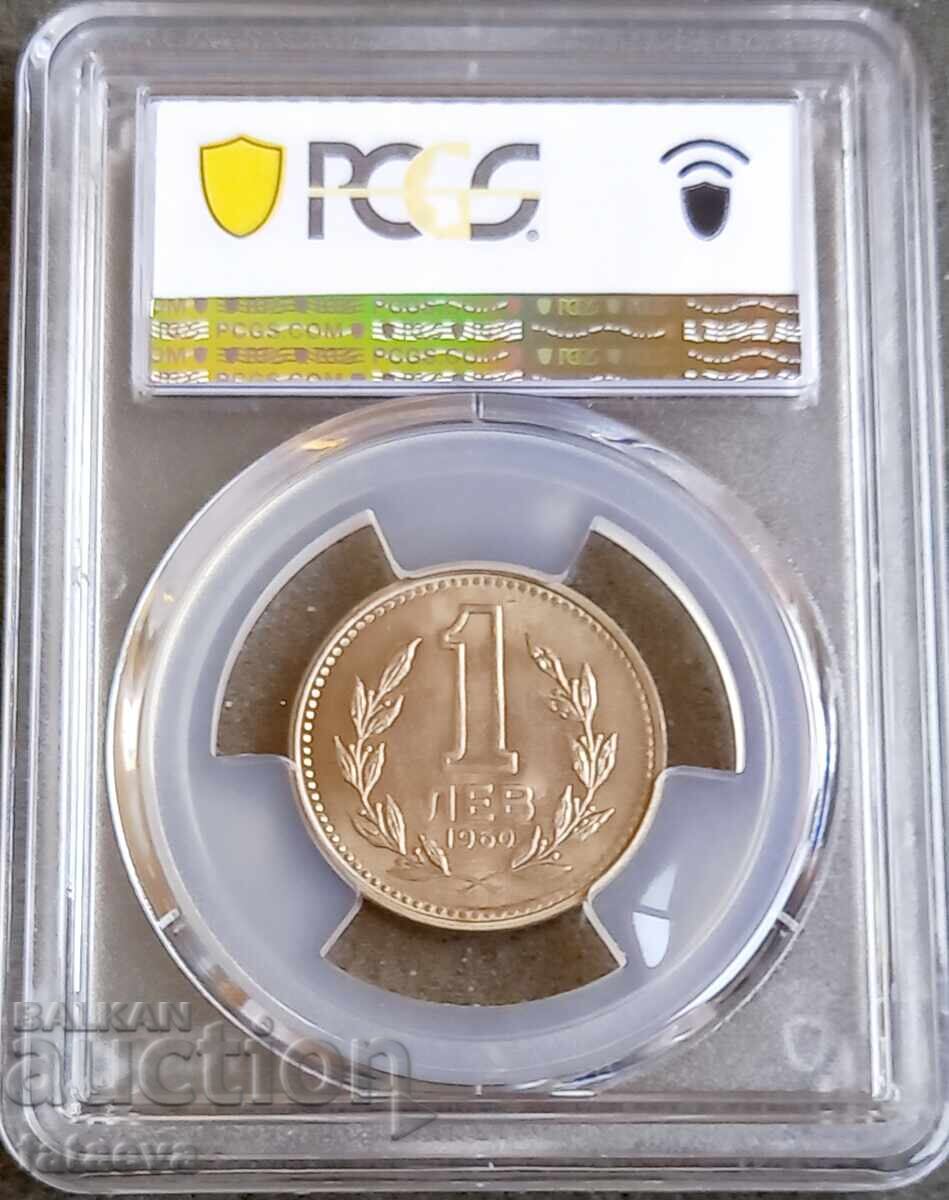 1 лев MS67, PCGS, 1960, Чети описанието. с цена 300.00 лв. | € 153.39 1 лев MS67, PCGS, 1960, Чети описанието. с цена 300.00 лв. | € 153.39