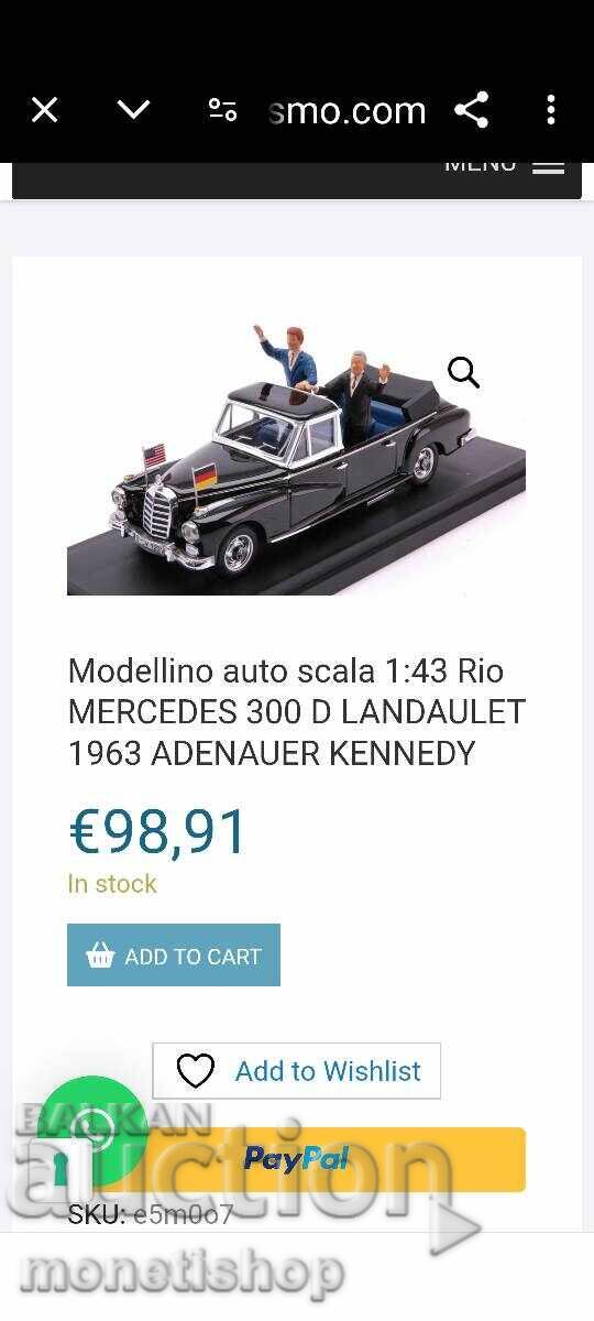 Συλλεκτικό καρότσι - 7 Συλλεκτικό καρότσι - 7