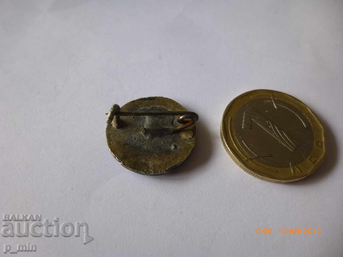 breastplate - old 1922 with price 10.00 BGN | € 5.11 breastplate - old 1922 with price 10.00 BGN | € 5.11
