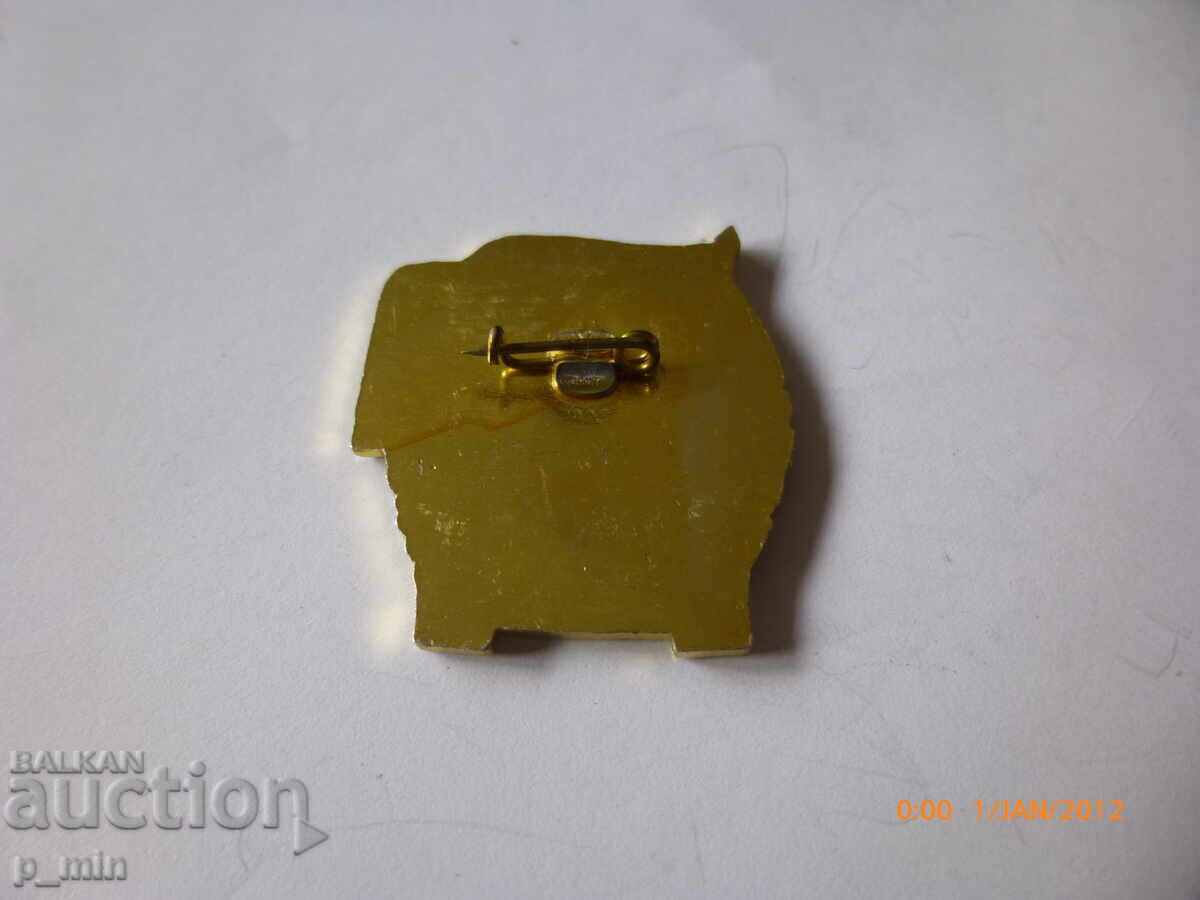 badge - Excellent student of the Ministry of Interior with price 6.00 BGN | € 3.07 badge - Excellent student of the Ministry of Interior with price 6.00 BGN | € 3.07