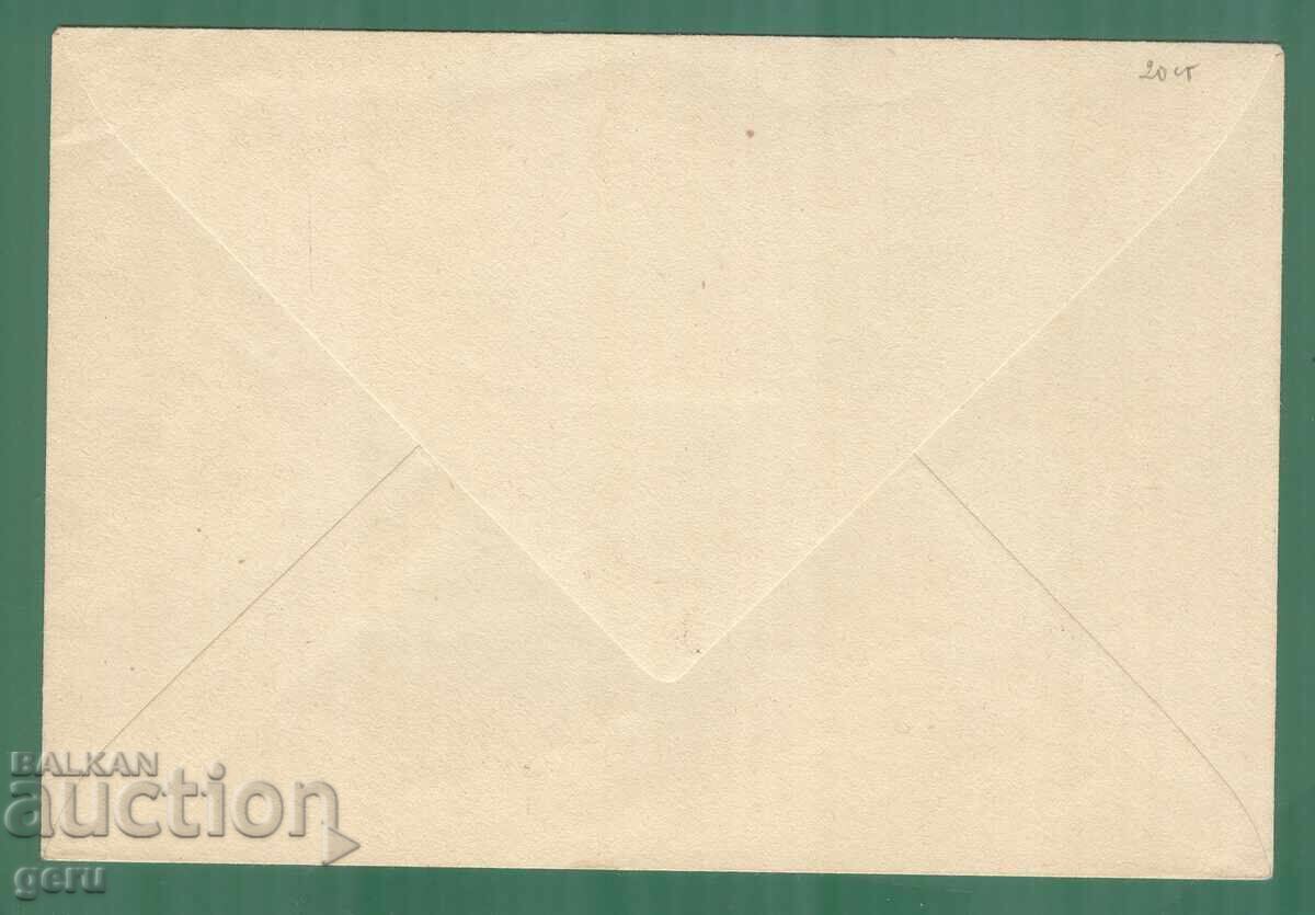 Germany DDR Germany GDR 1956 Mi 524 kr2 with price 1.70 BGN | € 0.87 Germany DDR Germany GDR 1956 Mi 524 kr2 with price 1.70 BGN | € 0.87