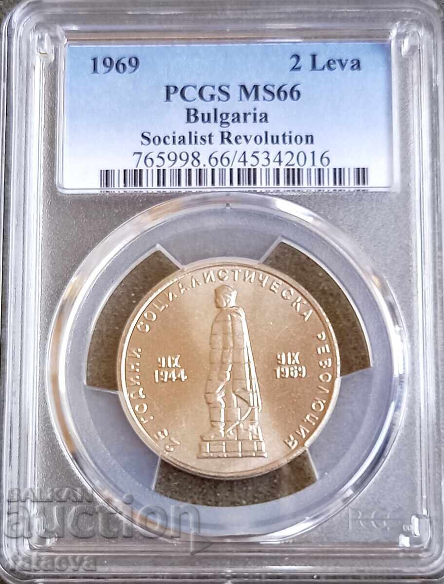 2 Leva 1969 MS66, PCGS, Read the description 2 Leva 1969 MS66, PCGS, Read the description