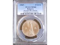 2 leva MS66, PCGS, 1969, Read the description.