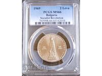 2 Leva 1969 MS66, PCGS, Read the description