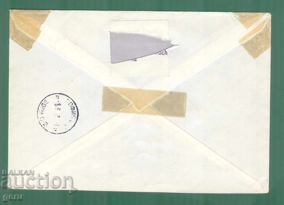 AUSTRIA Austria 1971 a călătorit 2 kr cu preț € 1.23 | 2.41 BGN