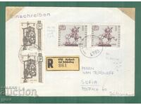 ΑΥΣΤΡΙΑ Αυστρία 1971 ταξίδεψε kr2