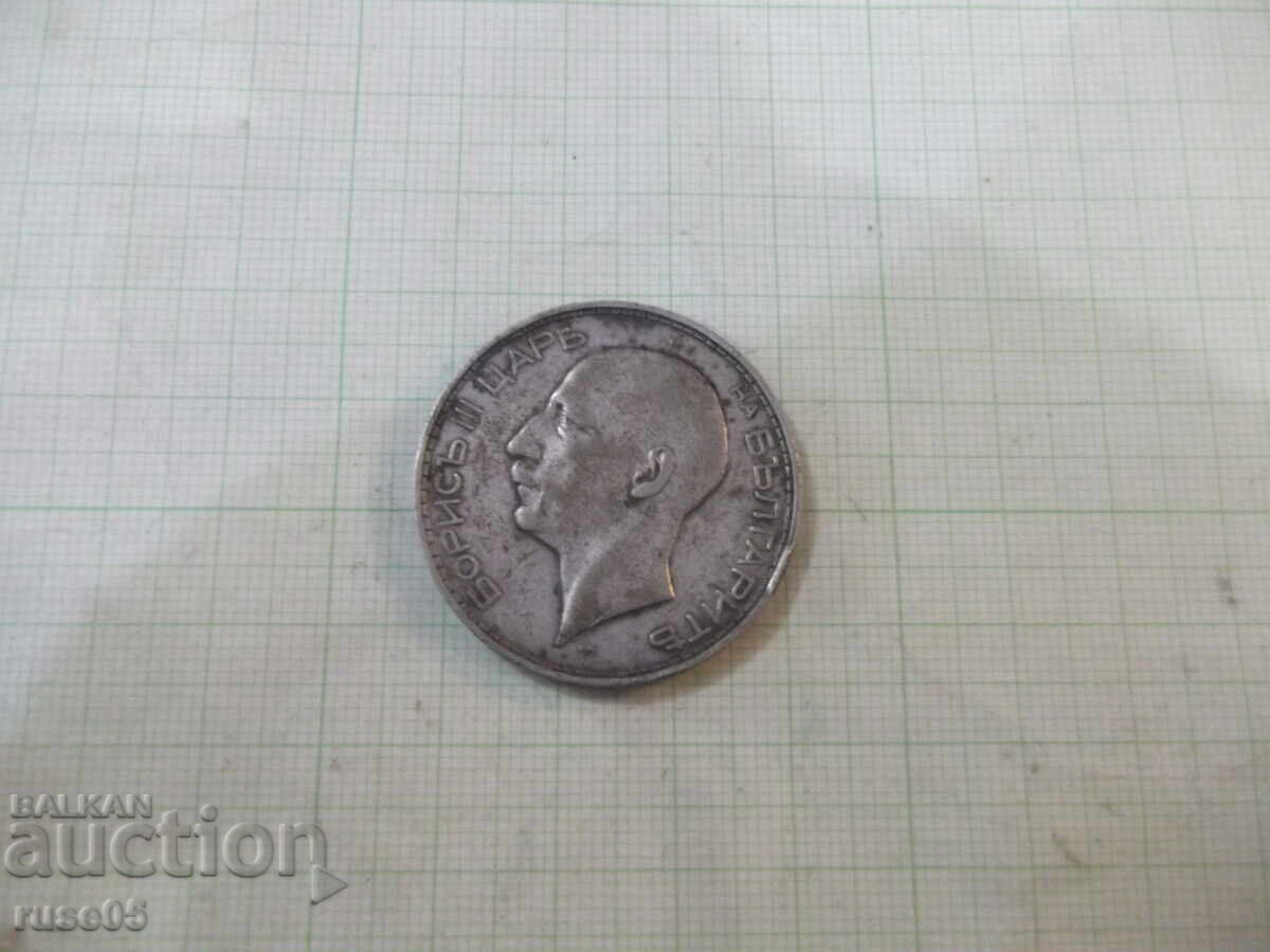 Licitație Moneda ''100 leva - 1934'' - 14 Licitație Moneda ''100 leva - 1934'' - 14