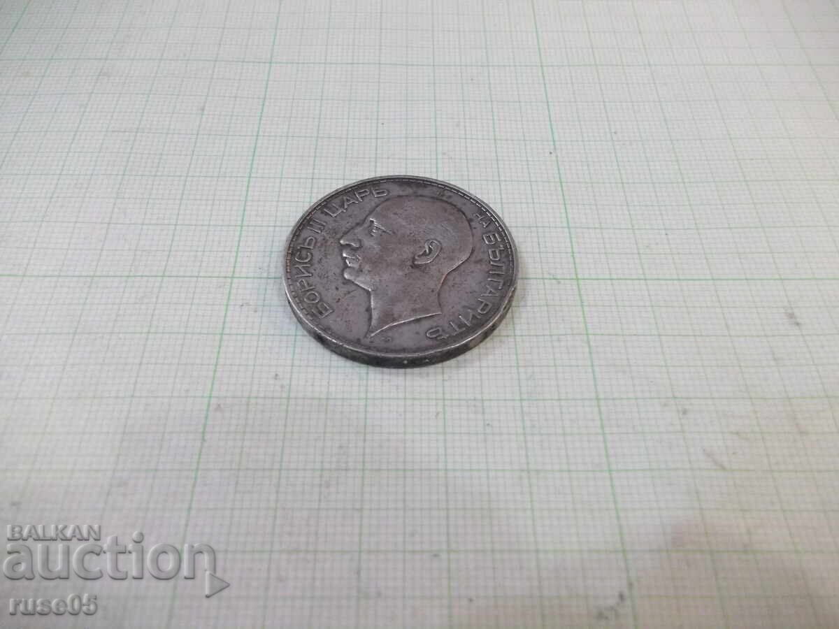 Livrarea Moneda ''100 leva - 1934'' - 14 Livrarea Moneda ''100 leva - 1934'' - 14