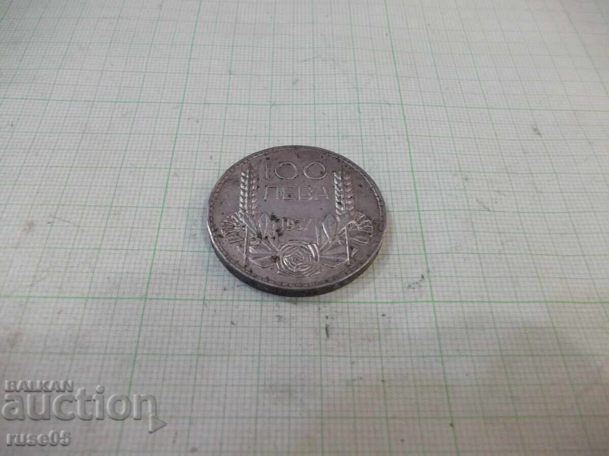 Coin ''100 leva - 1934'' - 15 with price 40.00 BGN | € 20.45 Coin ''100 leva - 1934'' - 15 with price 40.00 BGN | € 20.45