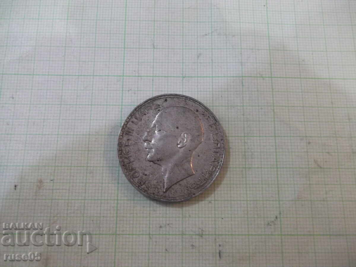 Auction Coin ''100 leva - 1934'' - 15 Auction Coin ''100 leva - 1934'' - 15
