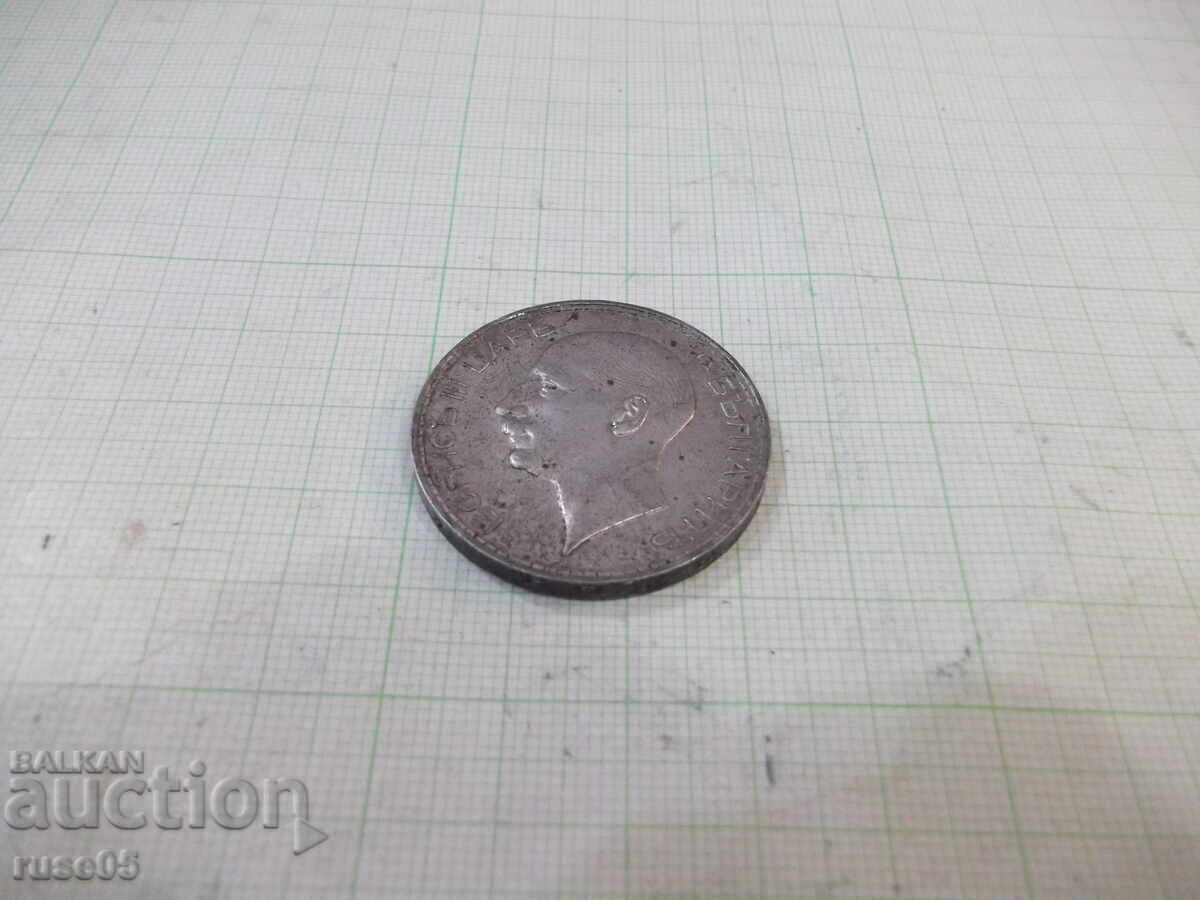 Delivery of Coin ''100 leva - 1934'' - 15 Delivery of Coin ''100 leva - 1934'' - 15