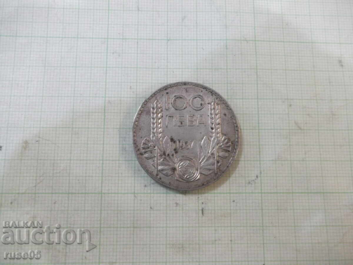 Coin ''100 leva - 1934'' - 15 Coin ''100 leva - 1934'' - 15