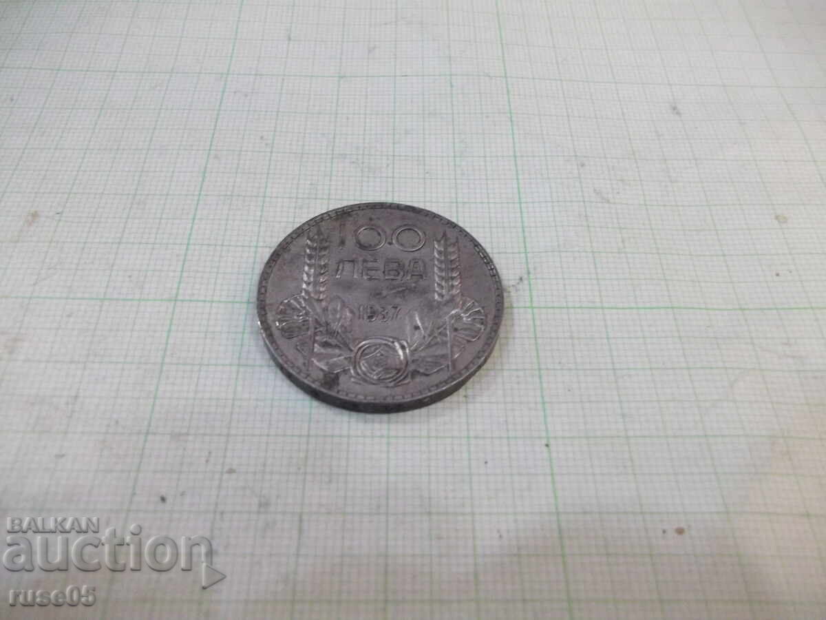 Coin ''100 leva - 1937'' - 14 with price 40.00 BGN | € 20.45 Coin ''100 leva - 1937'' - 14 with price 40.00 BGN | € 20.45