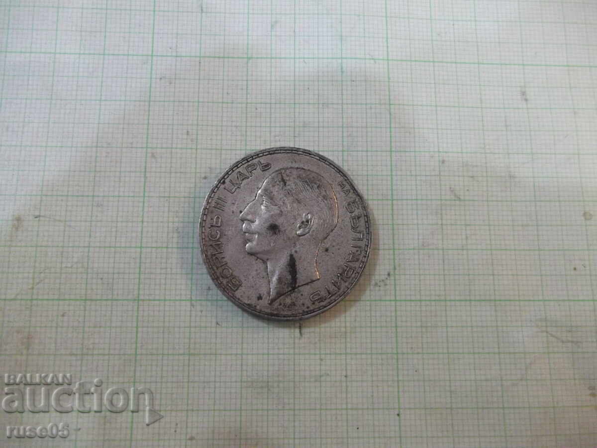 Auction Coin ''100 leva - 1937'' - 14 Auction Coin ''100 leva - 1937'' - 14