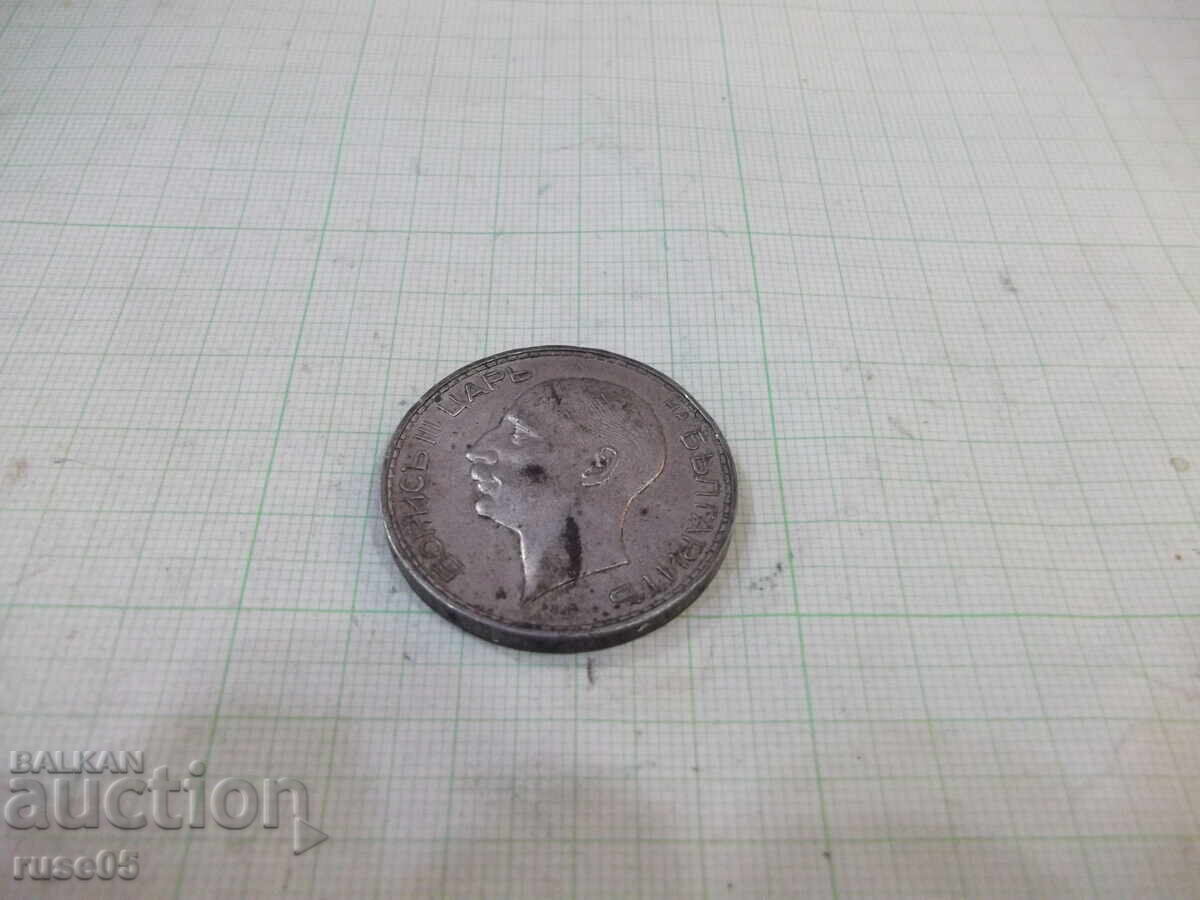 Delivery of Coin ''100 leva - 1937'' - 14 Delivery of Coin ''100 leva - 1937'' - 14