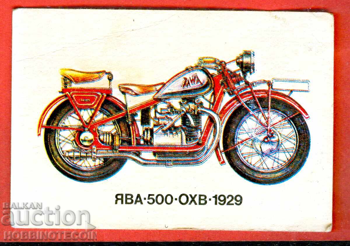 ΗΜΕΡΟΛΟΓΙΟ - ΜΟΤΟΣΥΚΛΕΤΑ - JAVA 500 OXB - 1929 - 1989 ΗΜΕΡΟΛΟΓΙΟ - ΜΟΤΟΣΥΚΛΕΤΑ - JAVA 500 OXB - 1929 - 1989