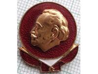 18322 Badge - Georgi Dimitrov - bronze enamel