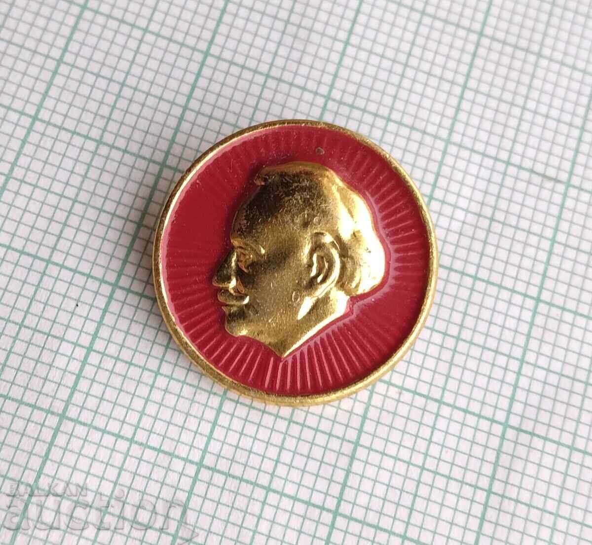 18323 Badge - Georgi Dimitrov with price 1.00 BGN | € 0.51