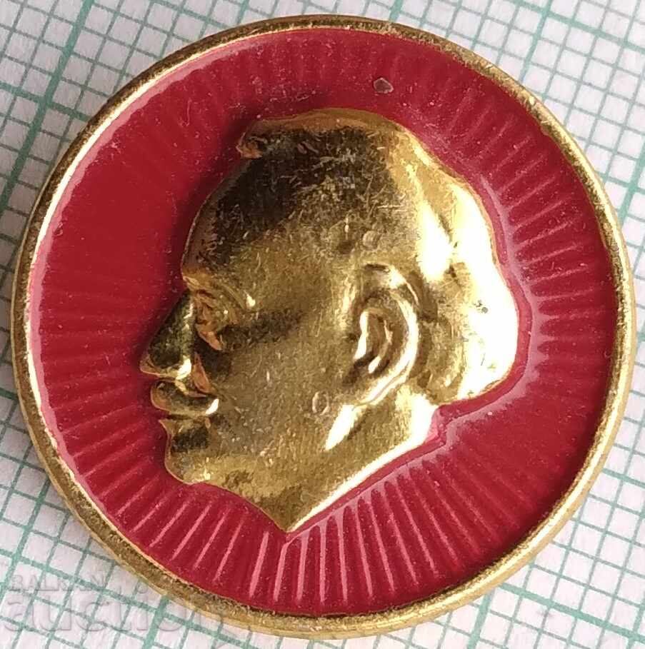 18323 Badge - Georgi Dimitrov