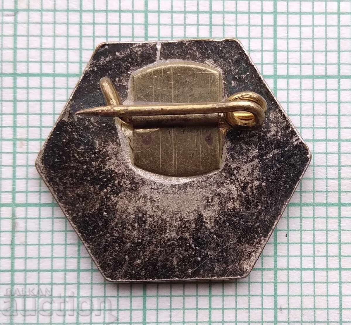 Δημοπρασία Σήμα 18325