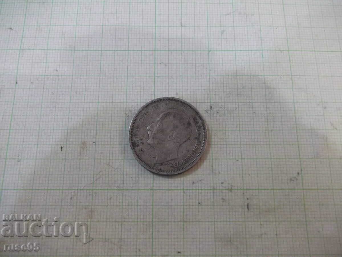 Auction Coin "50 leva - 1930" - 20 Auction Coin "50 leva - 1930" - 20