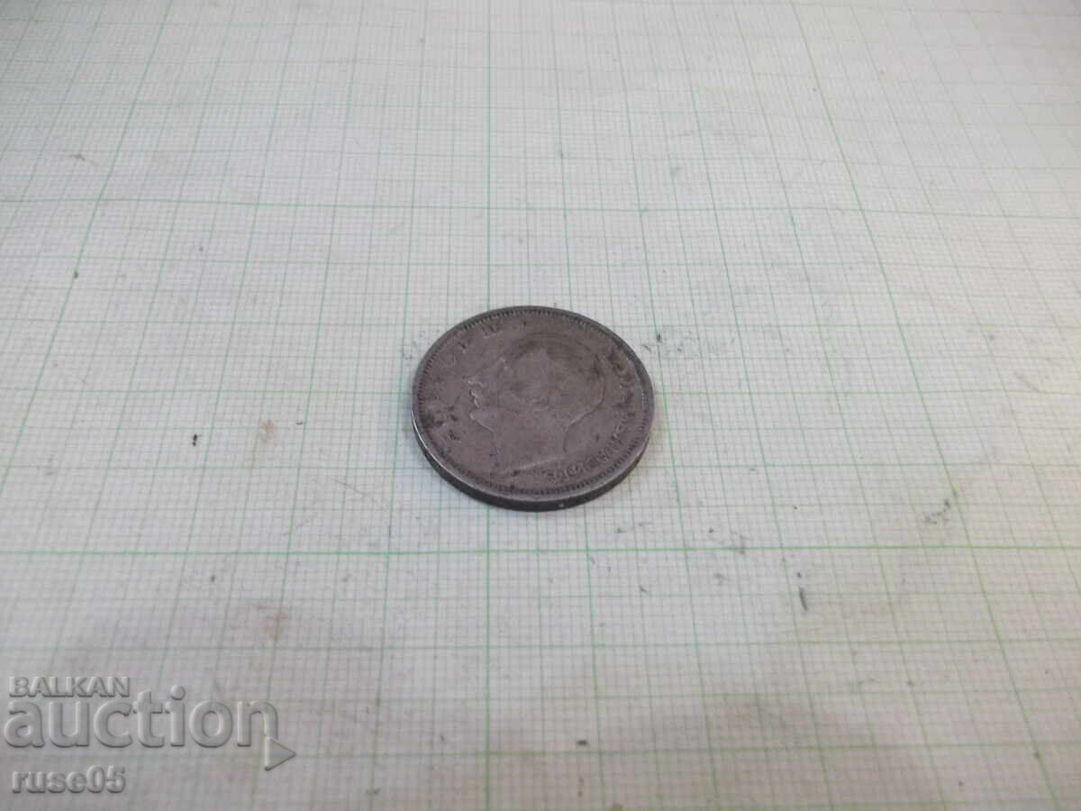 Delivery of Coin "50 leva - 1930" - 20 Delivery of Coin "50 leva - 1930" - 20